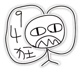 Tsundere & ugly boy 1 sticker #15604244