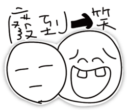 Tsundere & ugly boy 1 sticker #15604245