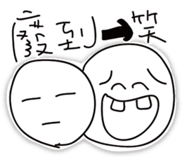 Tsundere & ugly boy 1 sticker #15604245