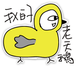 Tsundere & ugly boy 1 sticker #15604248