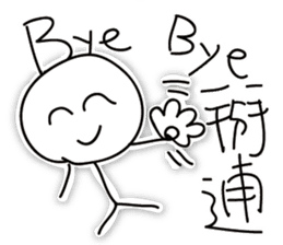 Tsundere & ugly boy 1 sticker #15604249