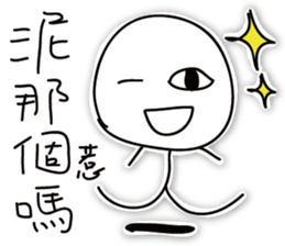 Tsundere & ugly boy 1 sticker #15604253