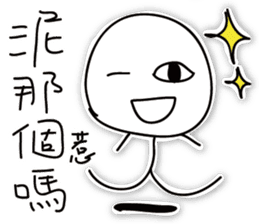 Tsundere & ugly boy 1 sticker #15604253