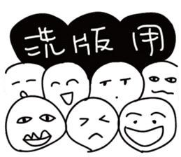 Tsundere & ugly boy 1 sticker #15604254