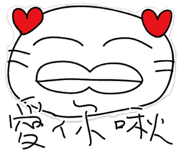 Tsundere & ugly boy 1 sticker #15604255