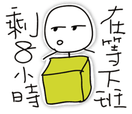 Tsundere & ugly boy 1 sticker #15604259