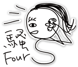 Tsundere & ugly boy 1 sticker #15604261