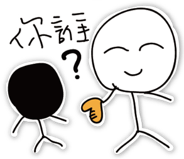 Tsundere & ugly boy 1 sticker #15604263