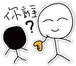 Tsundere & ugly boy 1 sticker #15604263