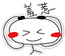 Tsundere & ugly boy 1 sticker #15604264