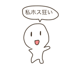 Love HOST!!2 sticker #15604386