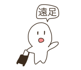 Love HOST!!2 sticker #15604387