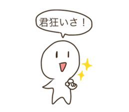 Love HOST!!2 sticker #15604388