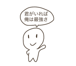 Love HOST!!2 sticker #15604389