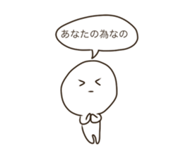 Love HOST!!2 sticker #15604391