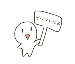 Love HOST!!2 sticker #15604393