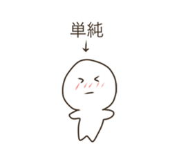 Love HOST!!2 sticker #15604394