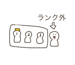 Love HOST!!2 sticker #15604396