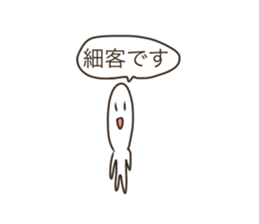 Love HOST!!2 sticker #15604397