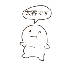 Love HOST!!2 sticker #15604398