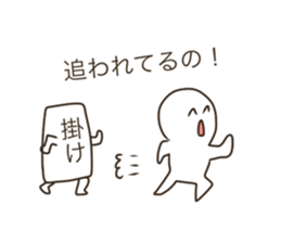 Love HOST!!2 sticker #15604400