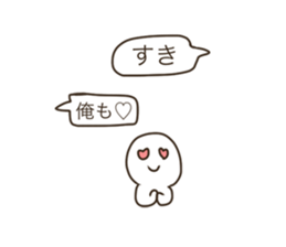 Love HOST!!2 sticker #15604401