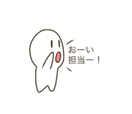 Love HOST!!2 sticker #15604402