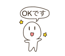 Love HOST!!2 sticker #15604403