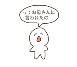 Love HOST!!2 sticker #15604404