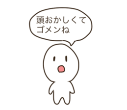 Love HOST!!2 sticker #15604410