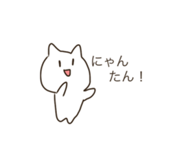 Love HOST!!2 sticker #15604412