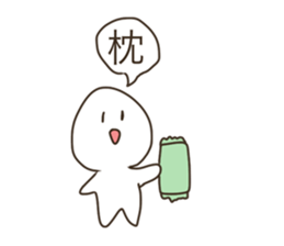 Love HOST!!2 sticker #15604413