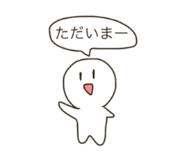 Love HOST!!2 sticker #15604414