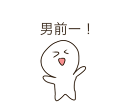 Love HOST!!2 sticker #15604416