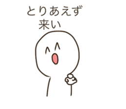 Love HOST!!2 sticker #15604417