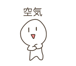 Love HOST!!2 sticker #15604419