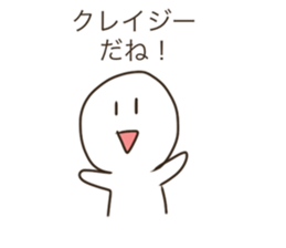 Love HOST!!2 sticker #15604420