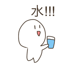 Love HOST!!2 sticker #15604423