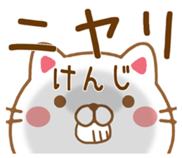 Fun Sticker gift to KENJI sticker #15604431