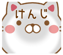 Fun Sticker gift to KENJI sticker #15604439