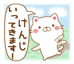 Fun Sticker gift to KENJI sticker #15604446