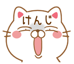 Fun Sticker gift to KENJI sticker #15604447