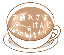 Fun Sticker gift to KENJI sticker #15604449