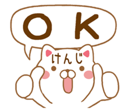 Fun Sticker gift to KENJI sticker #15604451