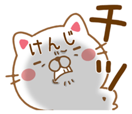 Fun Sticker gift to KENJI sticker #15604462