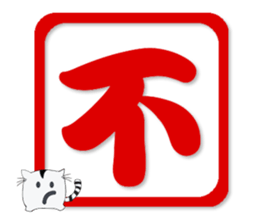 Chinese words Puzzle sticker #15604510