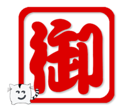Chinese words Puzzle sticker #15604515
