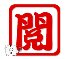 Chinese words Puzzle sticker #15604517