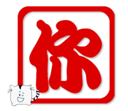 Chinese words Puzzle sticker #15604520