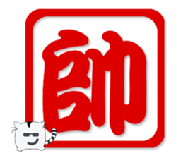 Chinese words Puzzle sticker #15604536